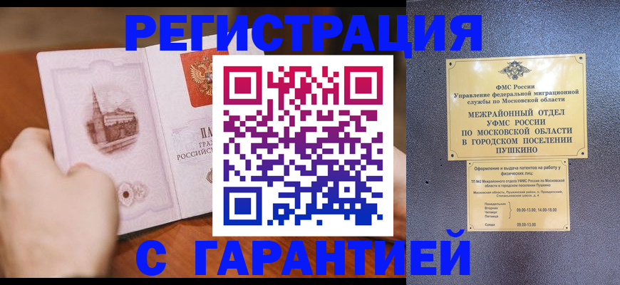 найти адрес прописки в Лангепасе