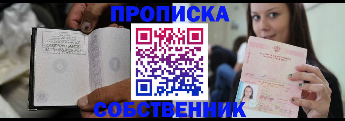 регистрация в Лангепасе